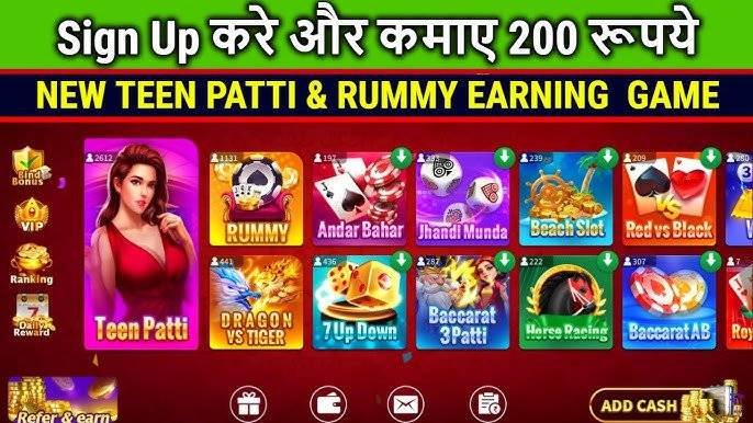 teen_patti_se